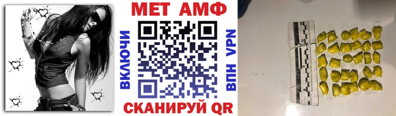 кракен зеркало  цены   Туринск  Амфетамин 97% 