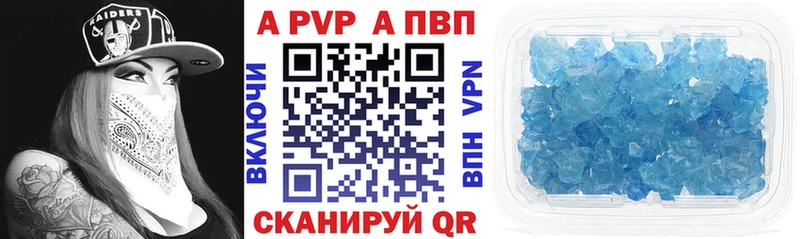 omg как войти Туринск Альфа ПВП крисы CK