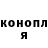 ГАШ Cannabis Koma420