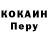 КОКАИН Эквадор Kiler Zer0