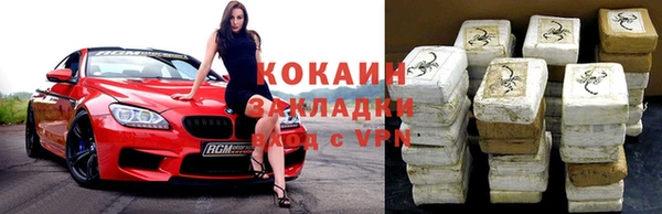 круглые Абинск