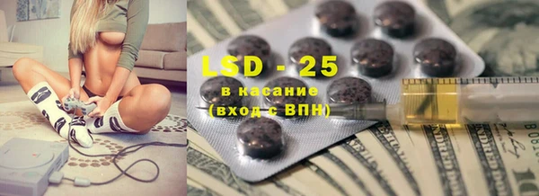 MDMA Premium VHQ Алексеевка