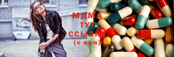 круглые Абинск