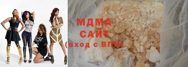 ALPHA PVP Абдулино