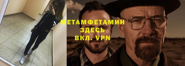 ALPHA PVP Абдулино