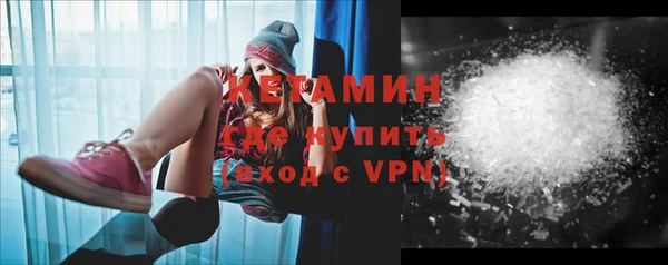 ALPHA PVP Абдулино