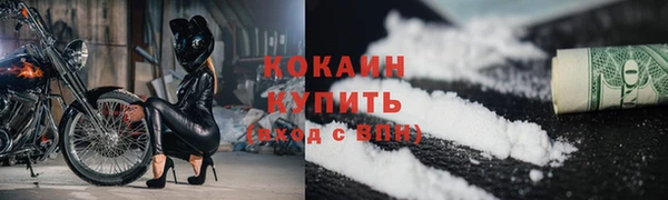 круглые Абинск
