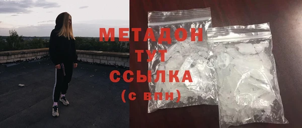 jwh Абаза