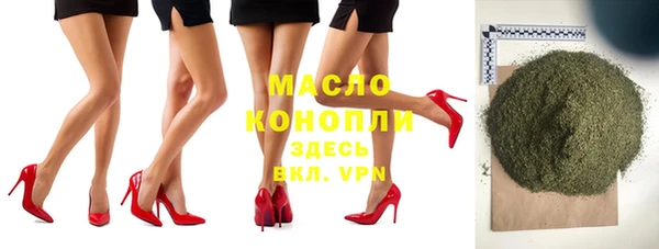 круглые Абинск