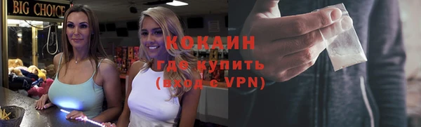 круглые Абинск