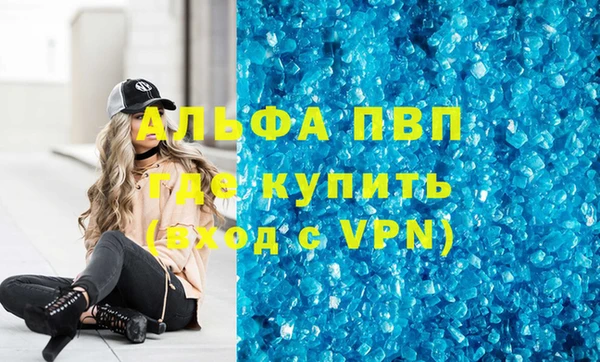 jwh Абаза