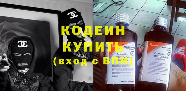 jwh Абаза