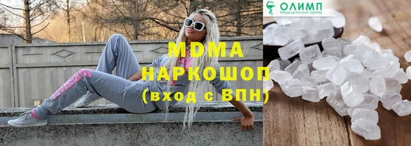 jwh Абаза