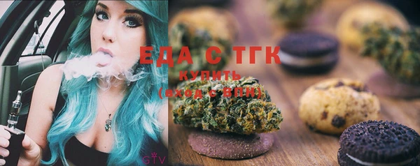 ALPHA PVP Абдулино