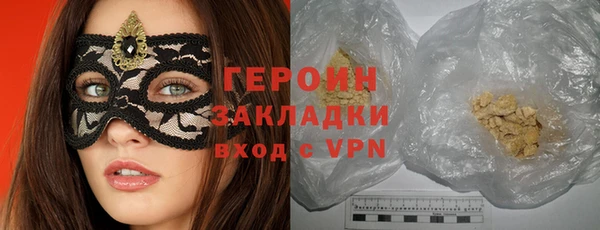 jwh Абаза