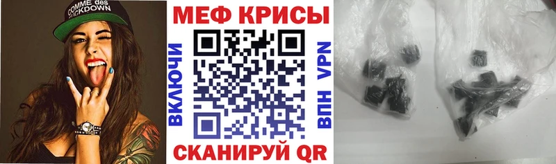 блэк спрут как зайти Туринск МЯУ-МЯУ 4 MMC