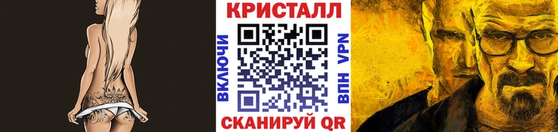 где продают   Туринск  МЕТАМФЕТАМИН кристалл 