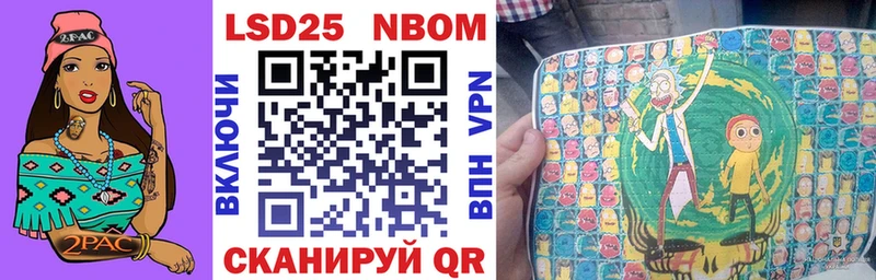 Марки 25I-NBOMe 1,8мг  Туринск 